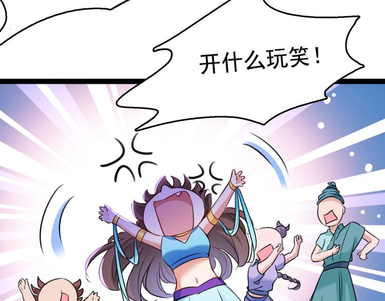 第231话 有种不好的预感……92