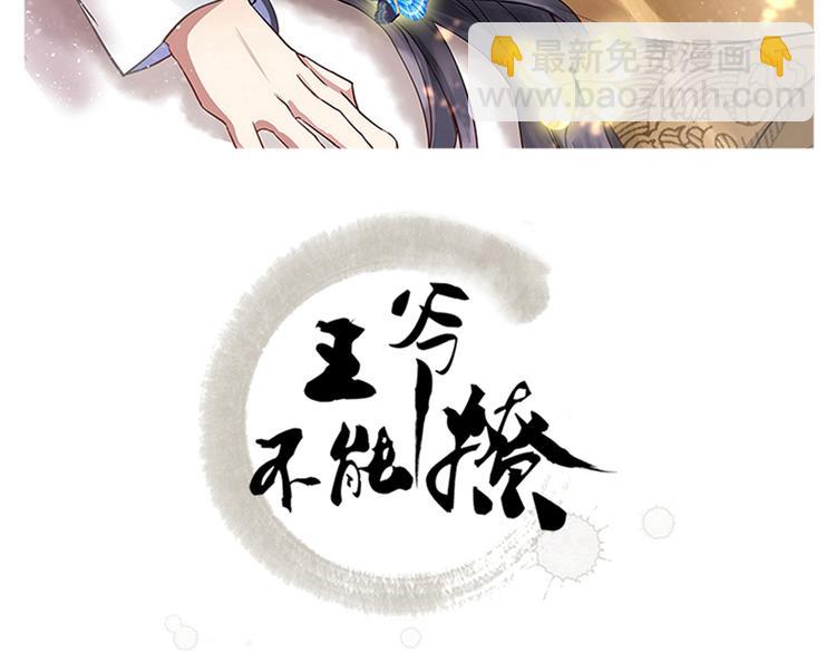 第232话 要来我的鱼塘吗？1