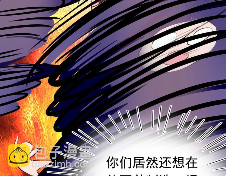 第232话 要来我的鱼塘吗？10