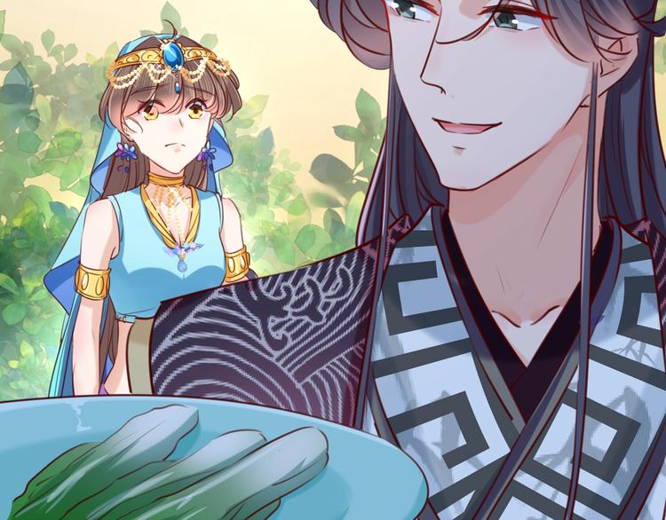 第232话 要来我的鱼塘吗？108