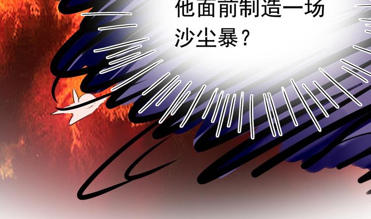 第232话 要来我的鱼塘吗？11