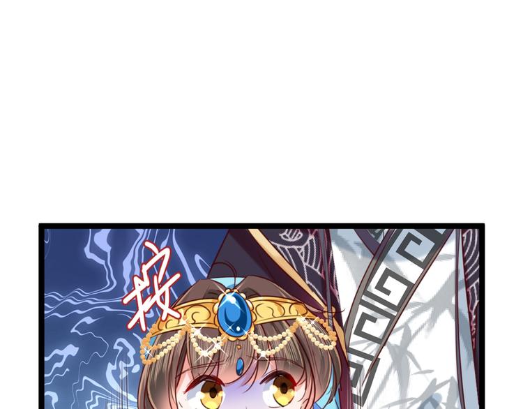 第232话 要来我的鱼塘吗？110