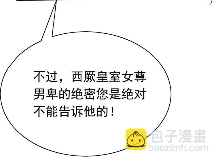 第232话 要来我的鱼塘吗？14