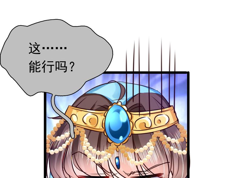 第232话 要来我的鱼塘吗？15