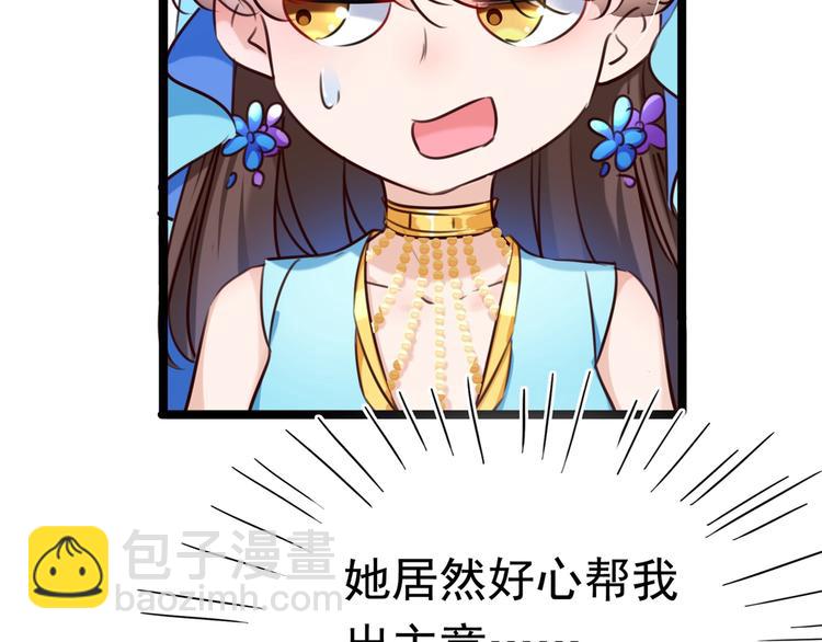 第232话 要来我的鱼塘吗？16