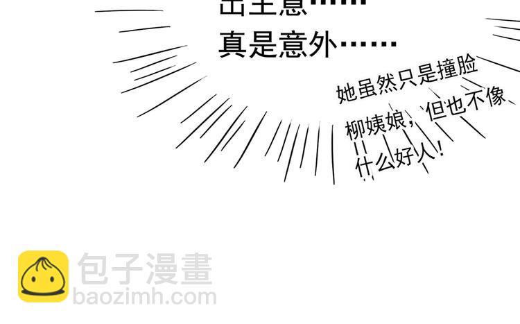 第232话 要来我的鱼塘吗？17