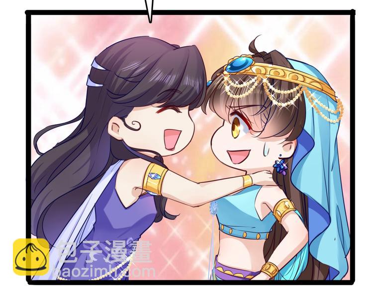 第232话 要来我的鱼塘吗？19