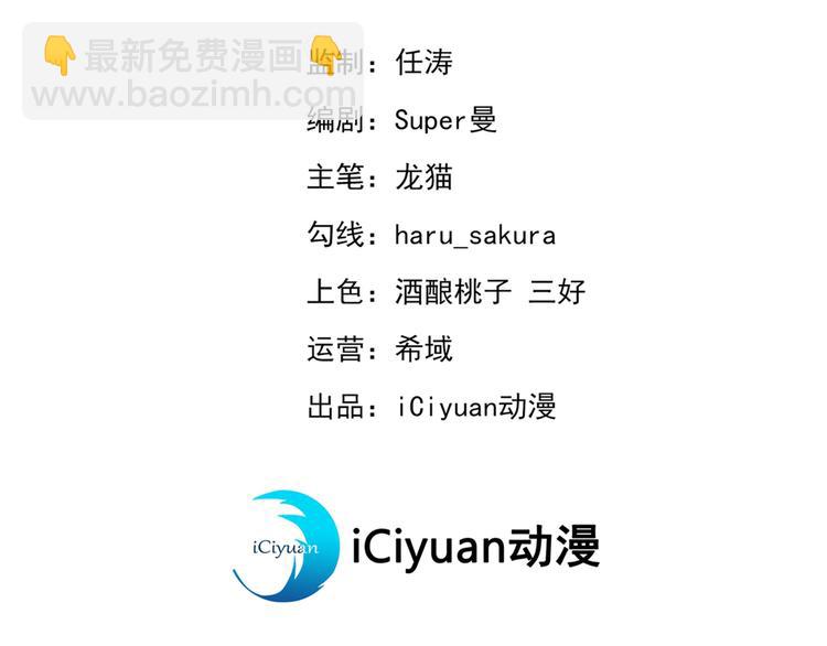 第232话 要来我的鱼塘吗？2