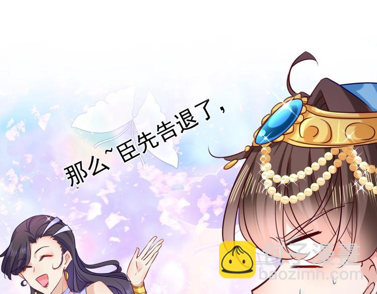 第232话 要来我的鱼塘吗？21