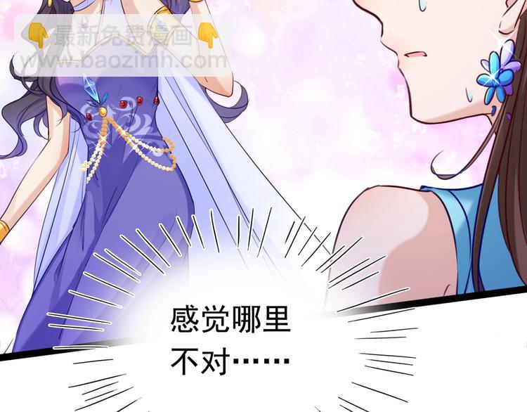 第232话 要来我的鱼塘吗？22