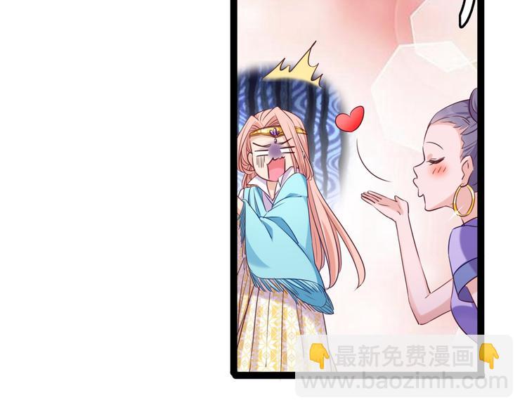 第232话 要来我的鱼塘吗？25
