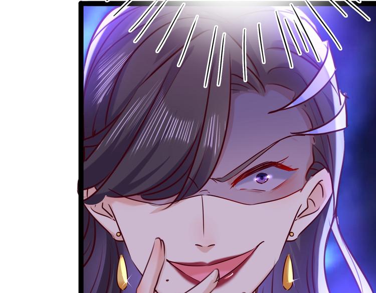 第232话 要来我的鱼塘吗？29