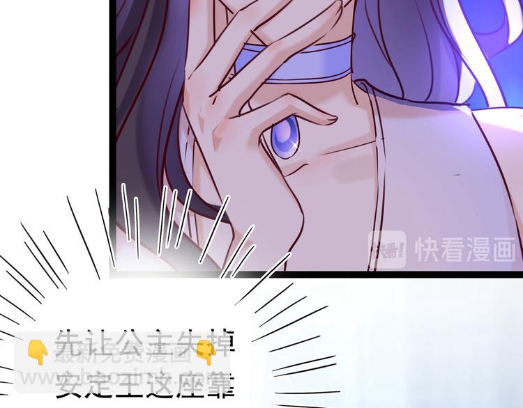第232话 要来我的鱼塘吗？30