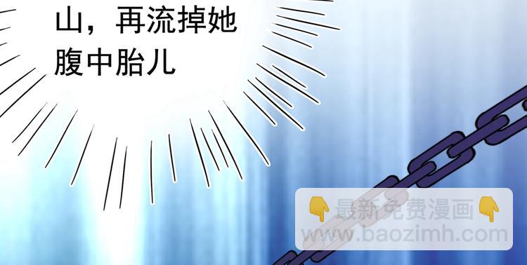 第232话 要来我的鱼塘吗？31