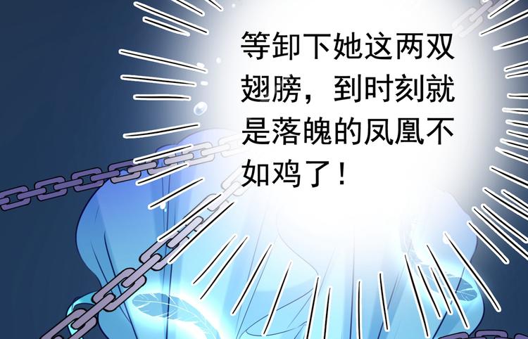第232话 要来我的鱼塘吗？33