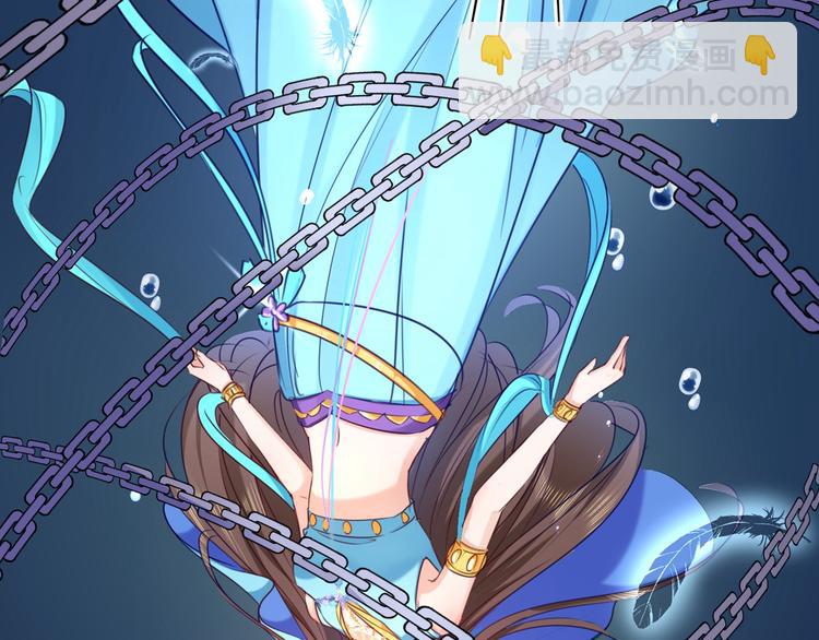 第232话 要来我的鱼塘吗？34