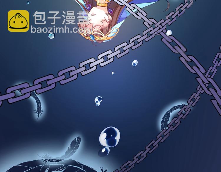 第232话 要来我的鱼塘吗？35