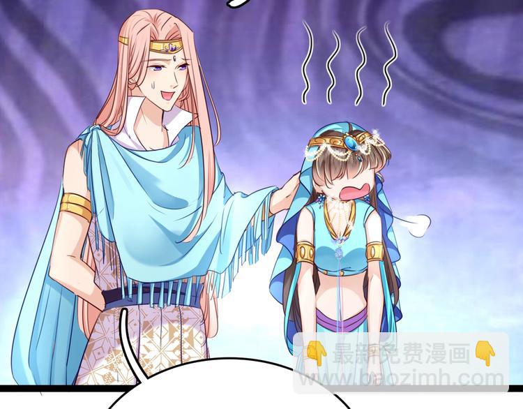 第232话 要来我的鱼塘吗？38