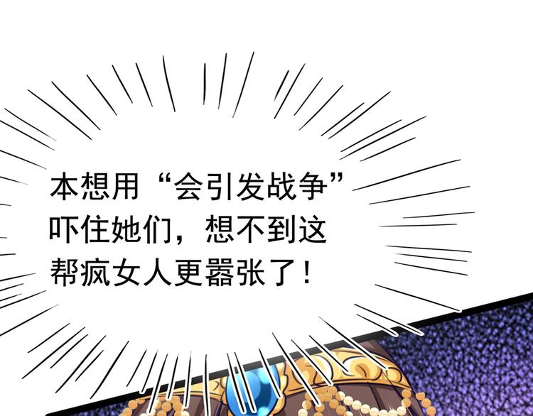 第232话 要来我的鱼塘吗？4