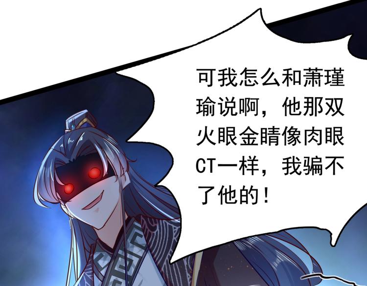 第232话 要来我的鱼塘吗？40
