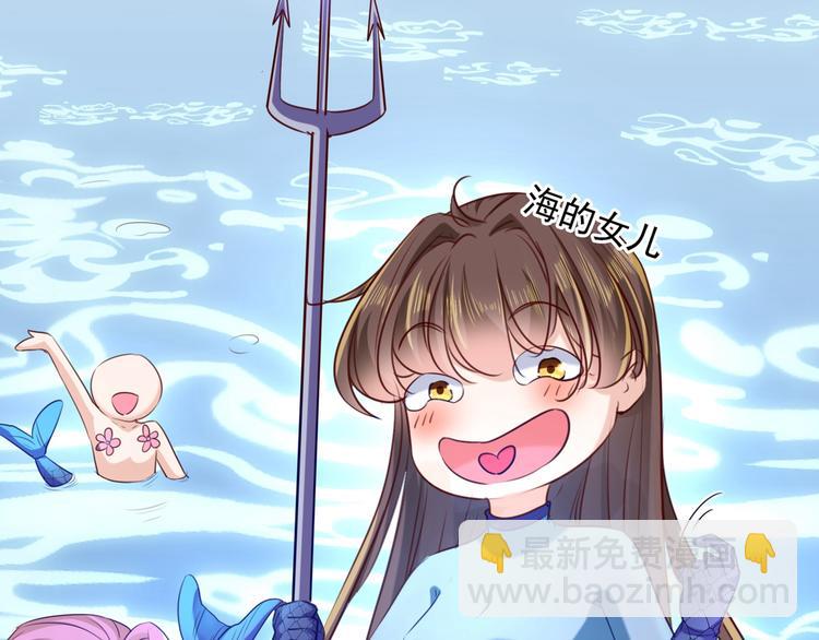 第232话 要来我的鱼塘吗？45