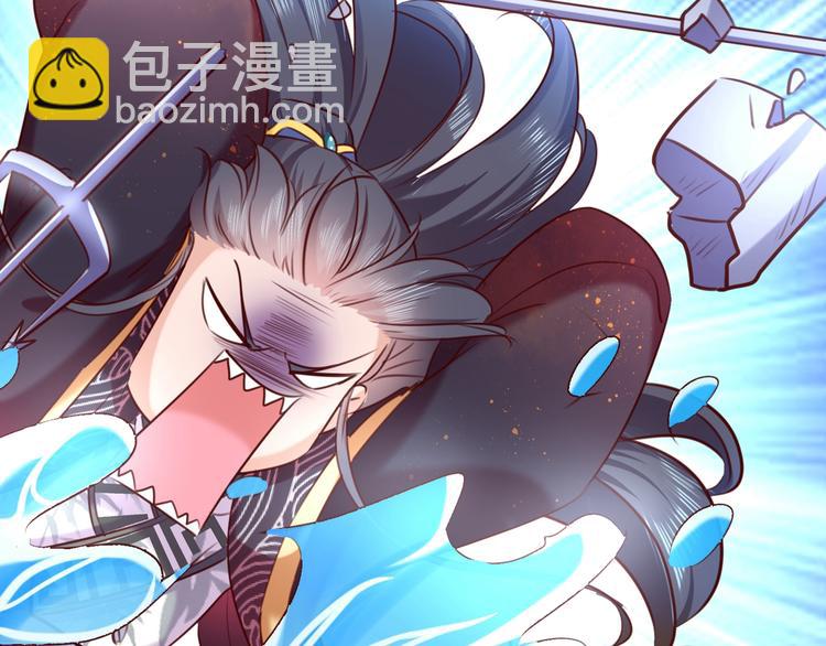 第232话 要来我的鱼塘吗？48