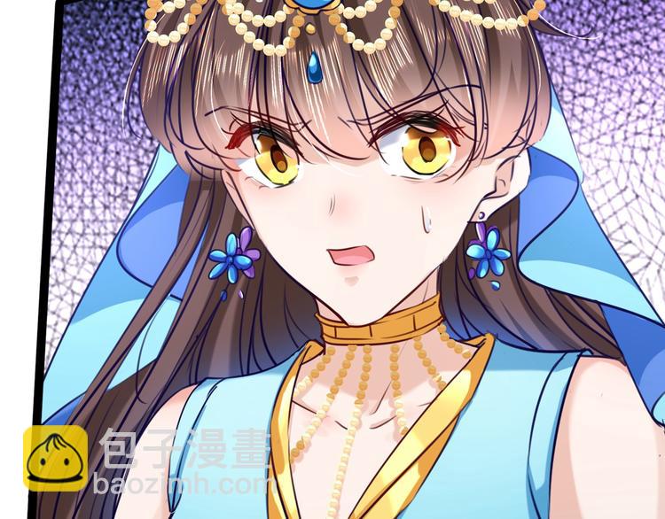 第232话 要来我的鱼塘吗？5