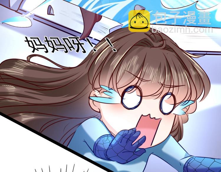 第232话 要来我的鱼塘吗？54