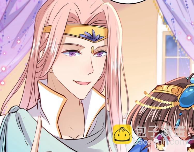 第232话 要来我的鱼塘吗？57