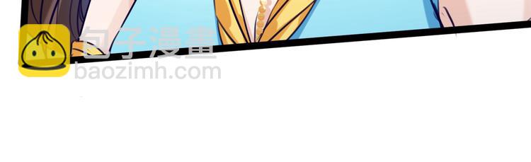第232话 要来我的鱼塘吗？6