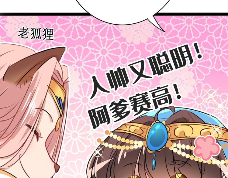 第232话 要来我的鱼塘吗？61
