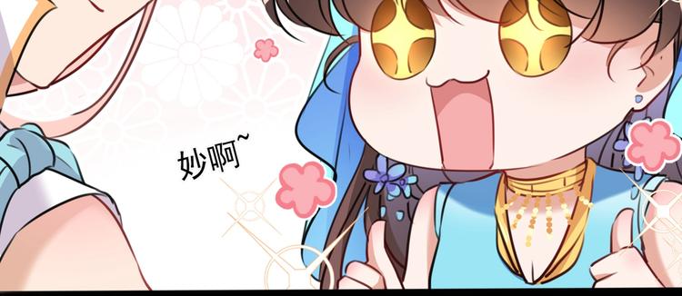 第232话 要来我的鱼塘吗？62