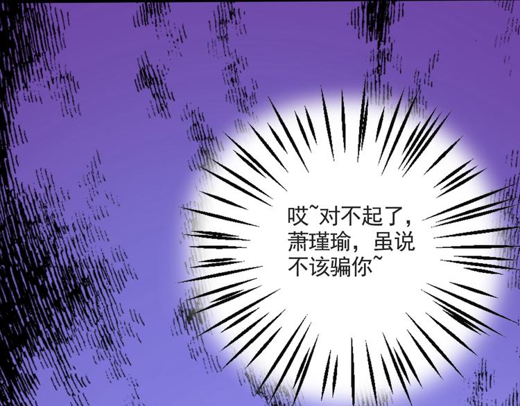 第232话 要来我的鱼塘吗？63