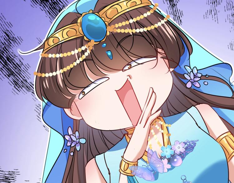 第232话 要来我的鱼塘吗？65