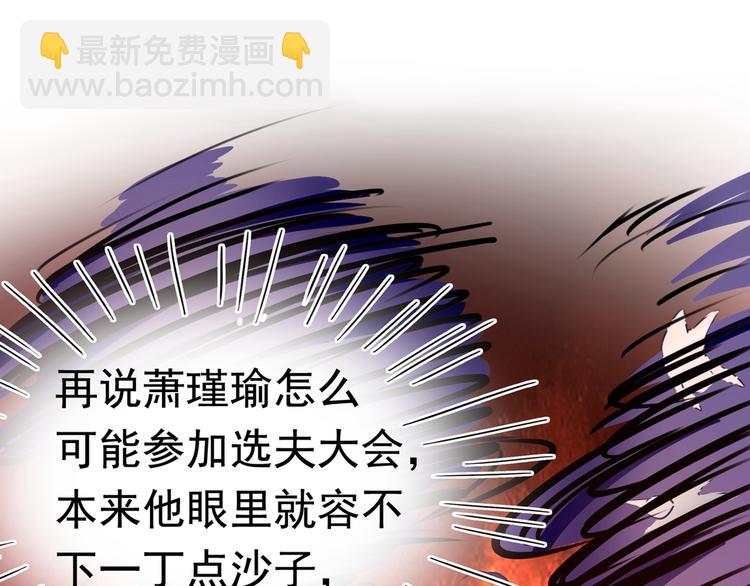 第232话 要来我的鱼塘吗？7