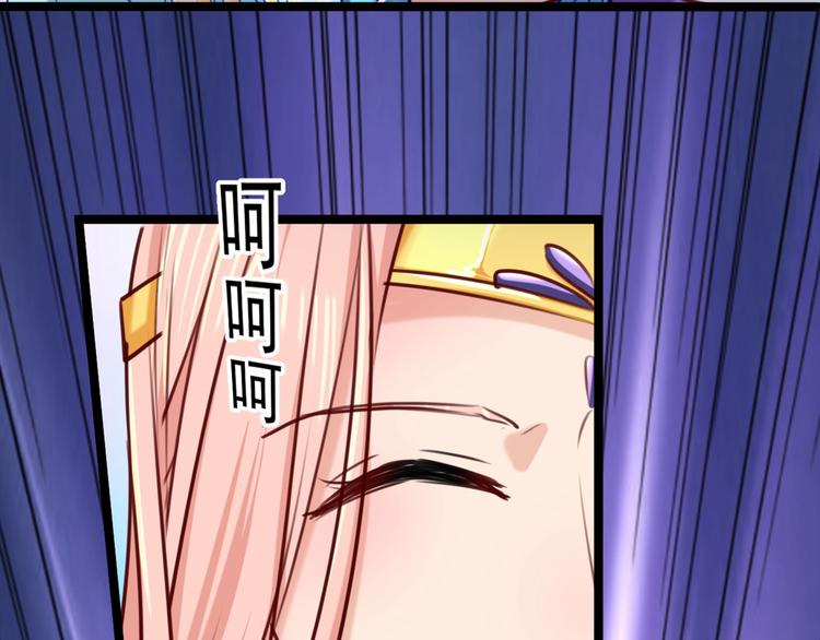 第232话 要来我的鱼塘吗？71