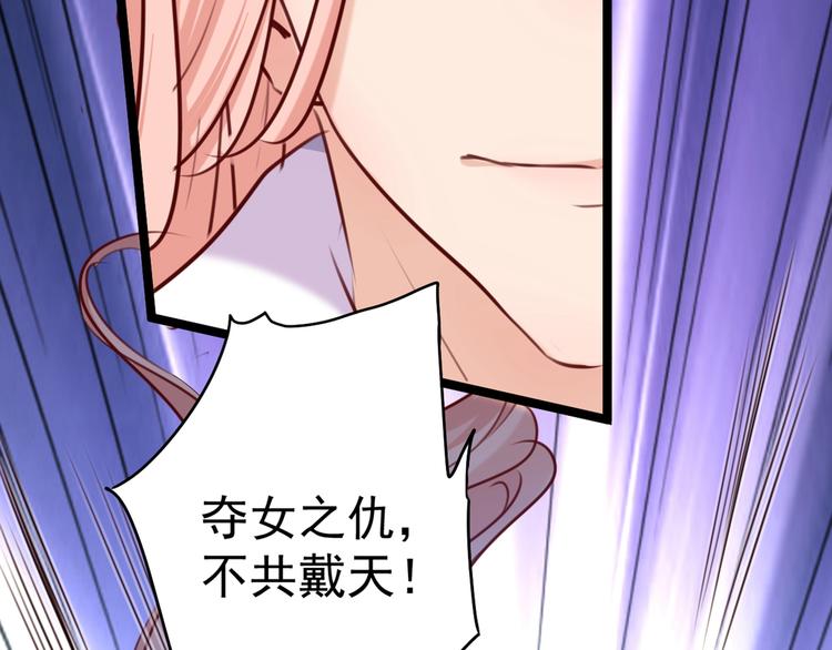 第232话 要来我的鱼塘吗？72
