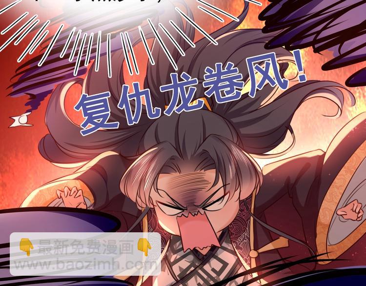 第232话 要来我的鱼塘吗？8