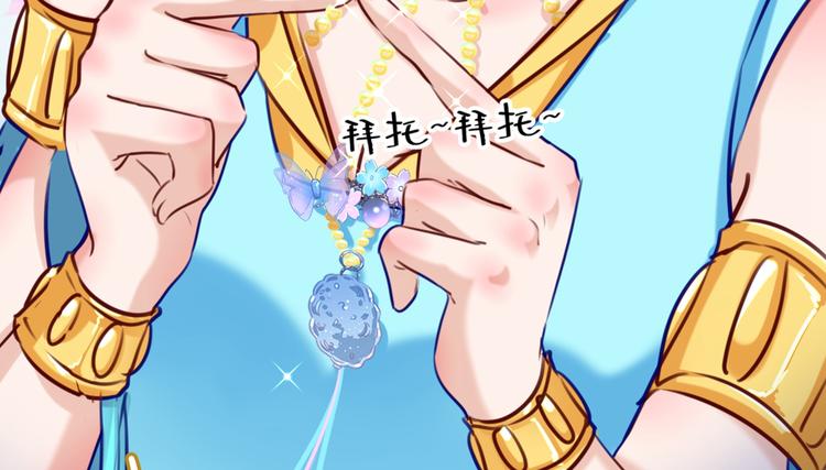 第232话 要来我的鱼塘吗？80