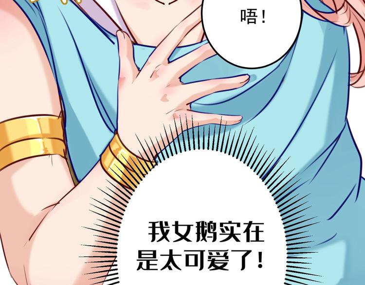 第232话 要来我的鱼塘吗？82