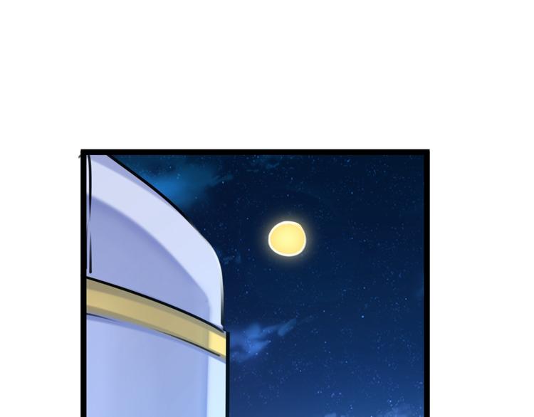 第232话 要来我的鱼塘吗？84