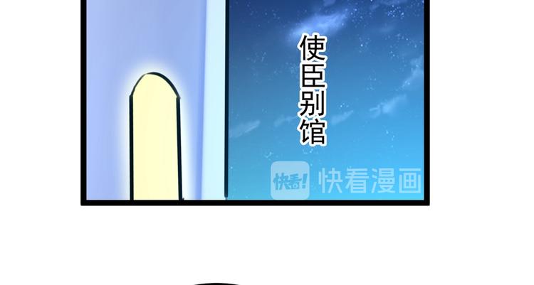 第232话 要来我的鱼塘吗？85