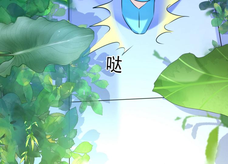 第232话 要来我的鱼塘吗？87