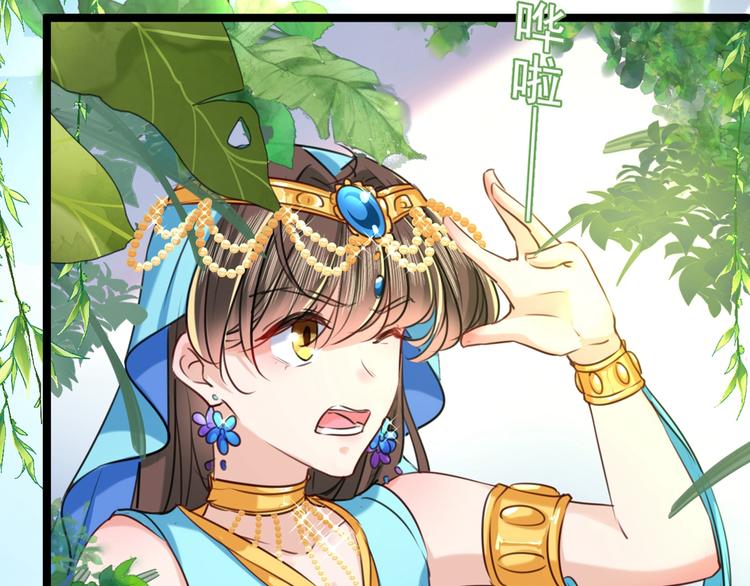 第232话 要来我的鱼塘吗？88