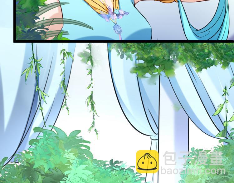 第232话 要来我的鱼塘吗？89
