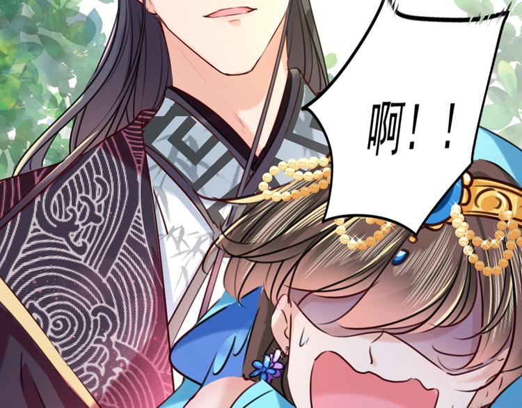 第232话 要来我的鱼塘吗？96