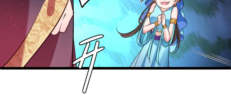 第232话 要来我的鱼塘吗？99