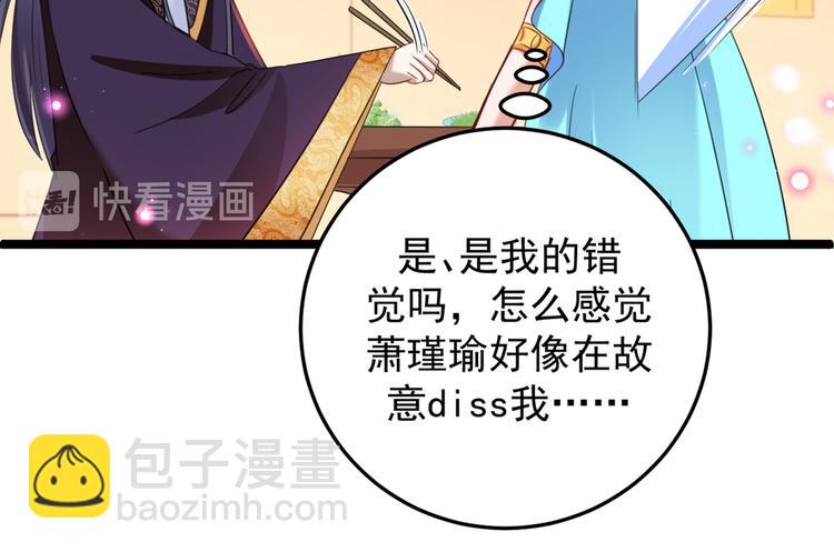 第233话 我什么都知道了！11