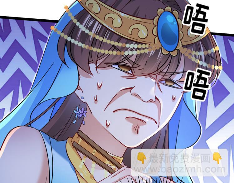 第233话 我什么都知道了！14