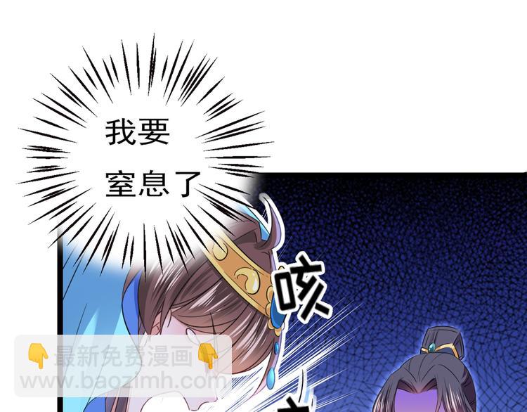 第233话 我什么都知道了！16